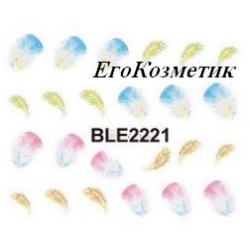 Ваденки за Нокти с Пера BLE2221